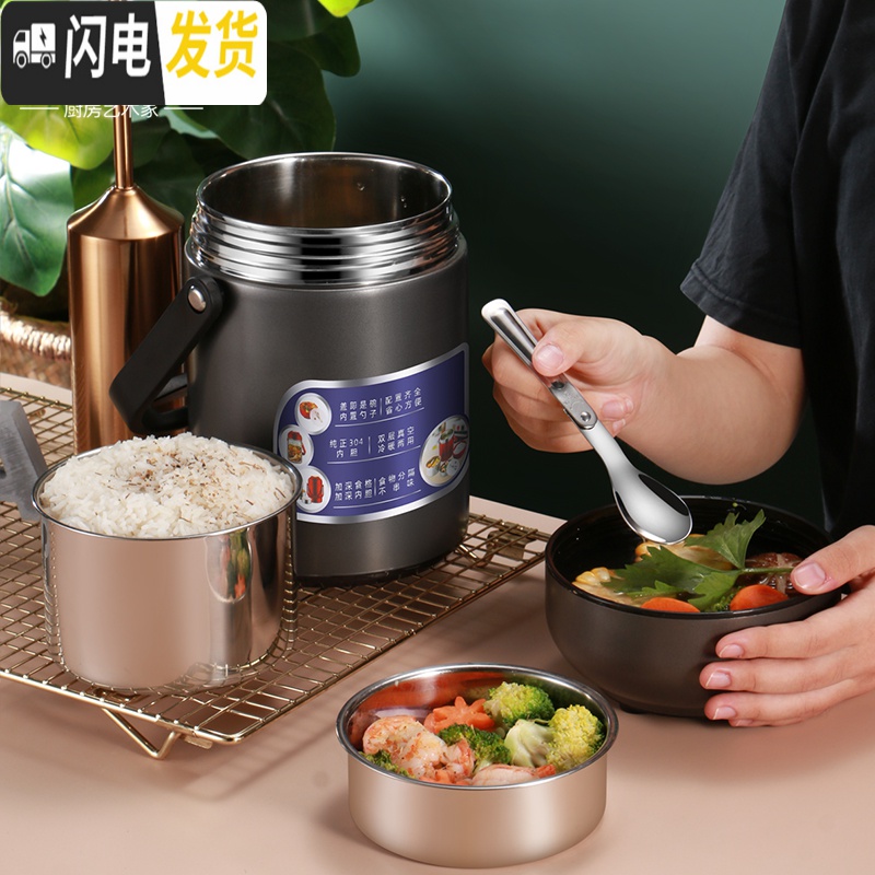 三维工匠304不锈钢真空保温桶 饭盒超长12小时上班族学生家用24便携便当盒 藕粉色(1700)配勺子高清大图