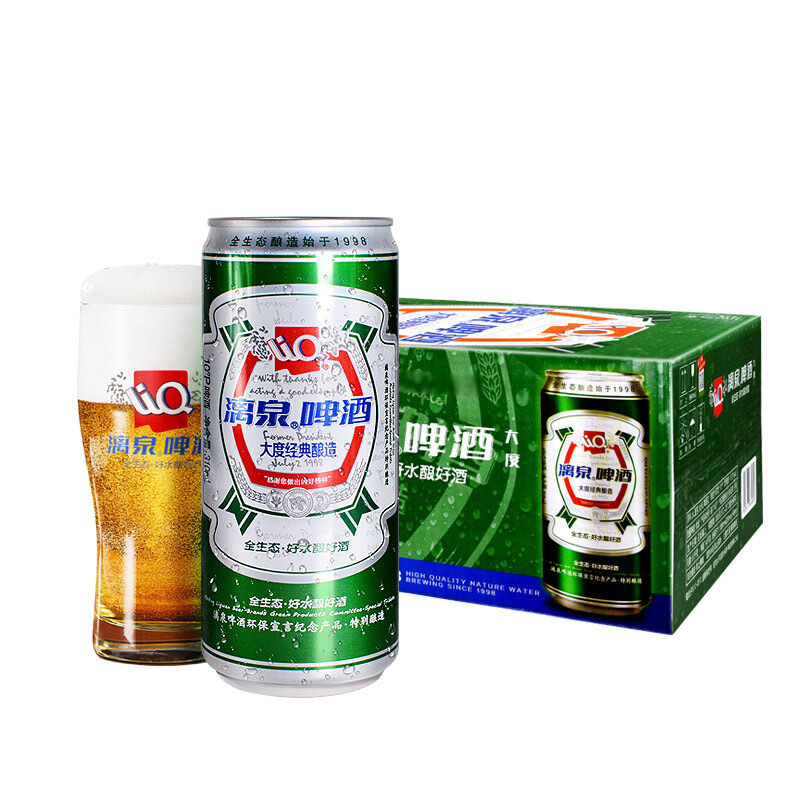 桂林特产漓泉1998精酿啤酒大度纤体绿罐310ml*24听装