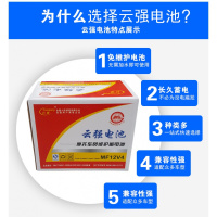 摩托车电瓶12V412V512V6.512V712V812V9踏板车电12V4南嘉牌电池