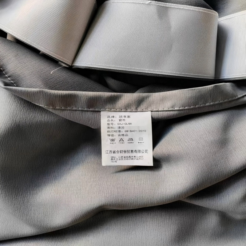 顾享家遮光窗帘 GXJ-CL101 米高清大图