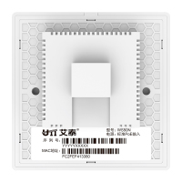 艾泰UTT WS50N 300M插墙式无线AP 酒店企业AP