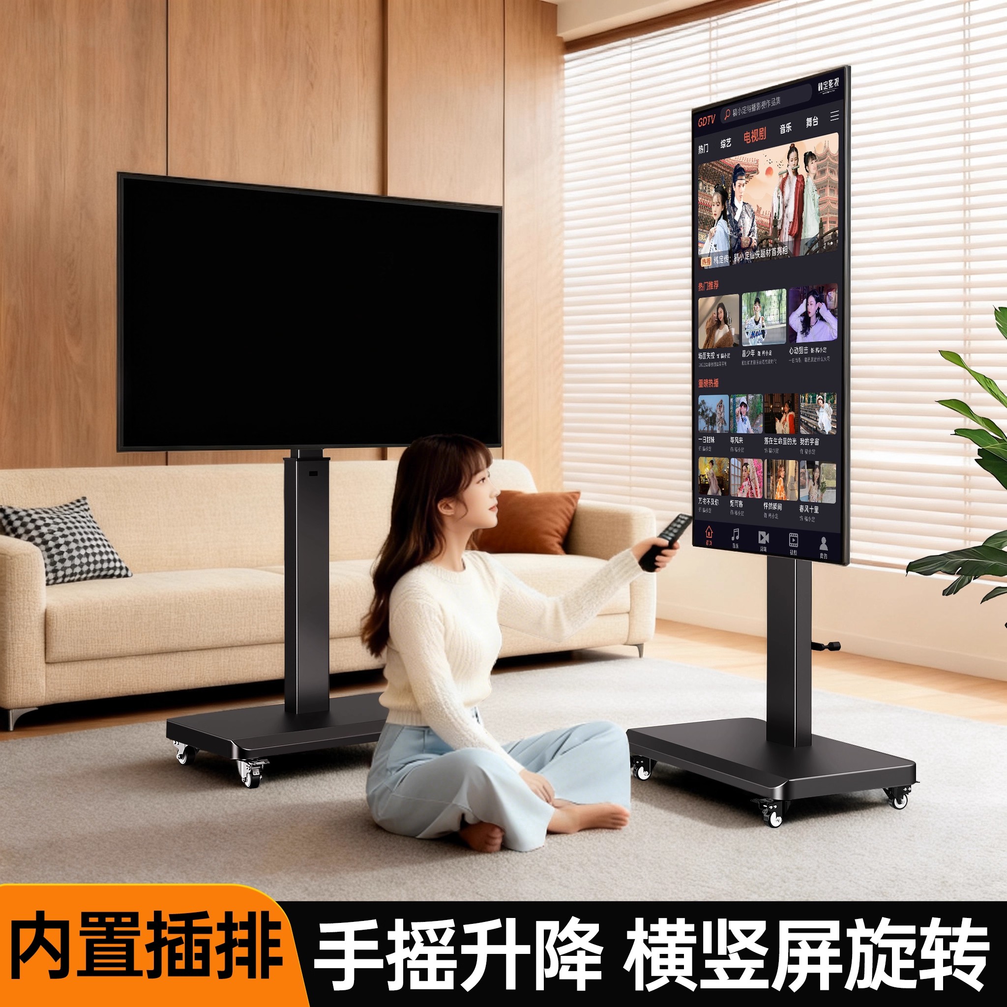 电视机可移动支架子落地式带轮旋转推车显示器一体机直播通用挂架高清大图