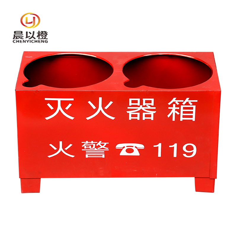 晨以橙 灭火器底座 加厚2-4kg通用 个