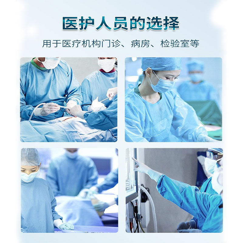 佰瑞达医用隔离衣反穿褂式分体式隔离服一次性手术衣防护服