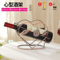 买1送2欧式红酒架创意葡萄酒架子复古铁艺酒架时尚家居摆件酒瓶