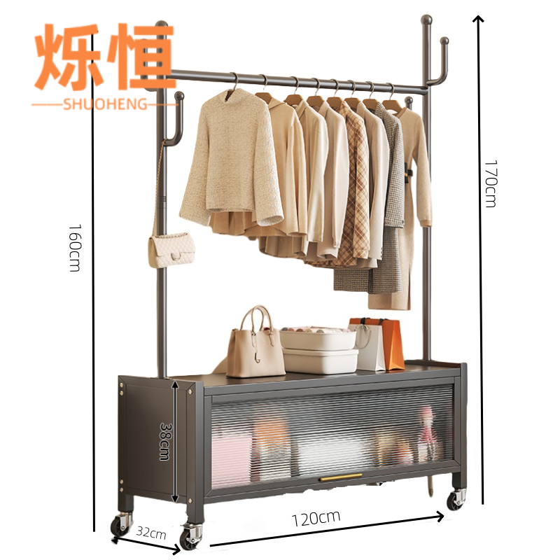 烁恒 挂衣架 个高清大图