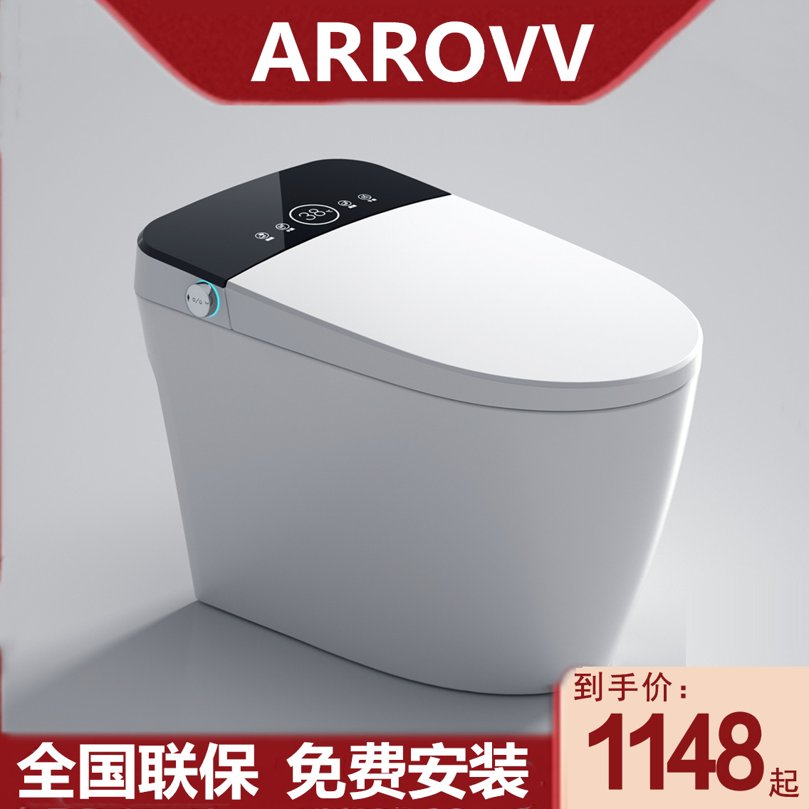 箭牌厨卫旗舰店1200 评价箭牌卫浴(arrow)坐便器 节水一体式智能马桶