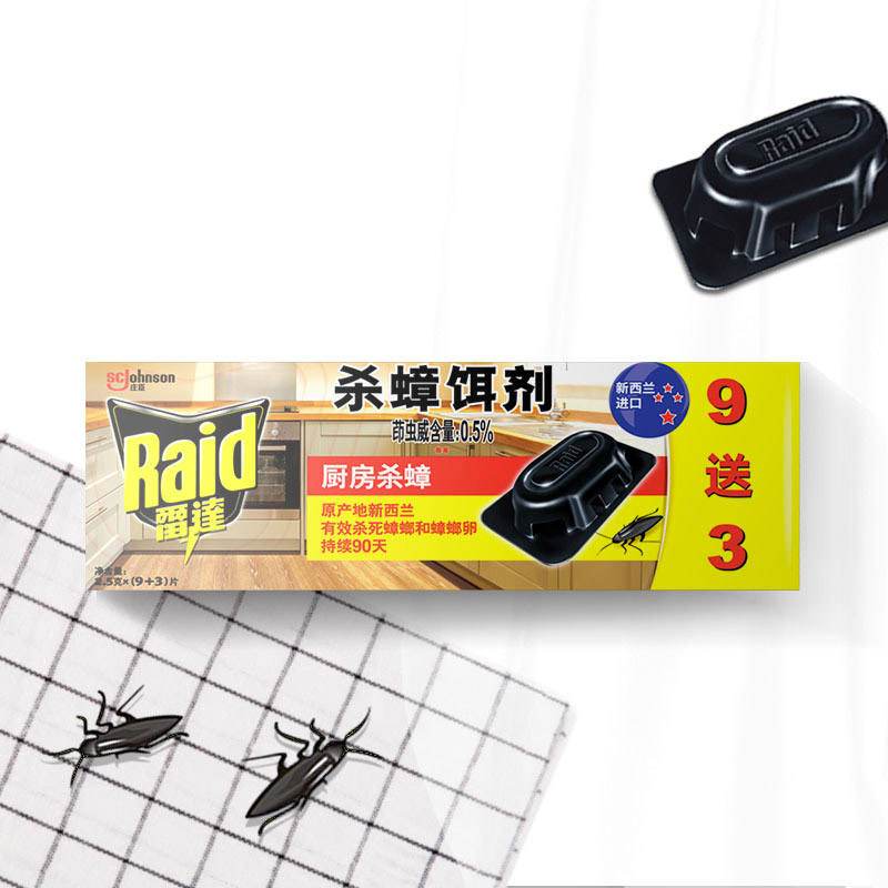 雷达 杀蟑饵剂 蟑螂药 灭蟑 杀小强 除蟑螂器 蟑螂克星 杀虫剂(9+3片装)[新老包装交替发货]