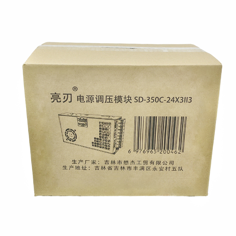亮刃 电源变压模块 SD-350C-48X-220 个高清大图