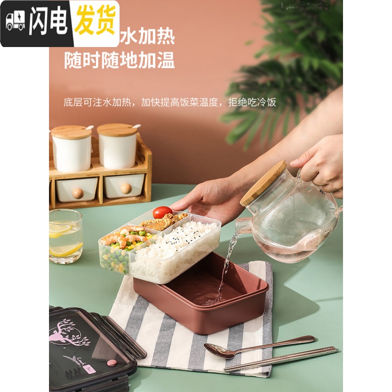 三维工匠食堂饭盒微波炉加热专用上班族分隔型便当盒小学生儿童午餐盒套装 加尔红1150(内置餐具)+保温袋高清大图