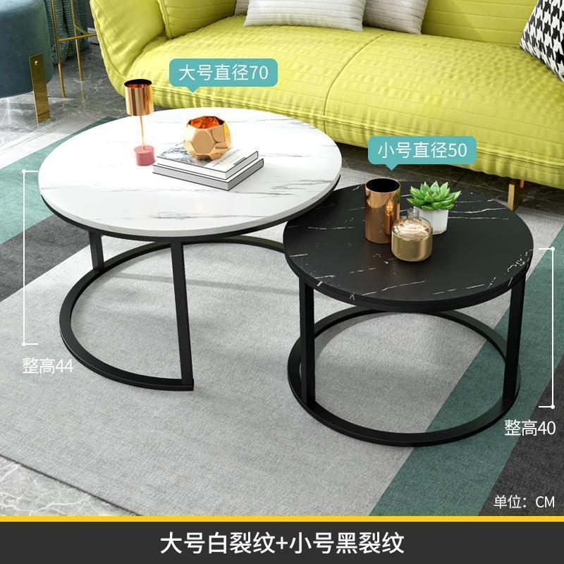 森美人风北欧圆形茶几现代简约小户型简易家用客厅创意铁艺小茶几 大白裂纹小黑裂纹(700+500)