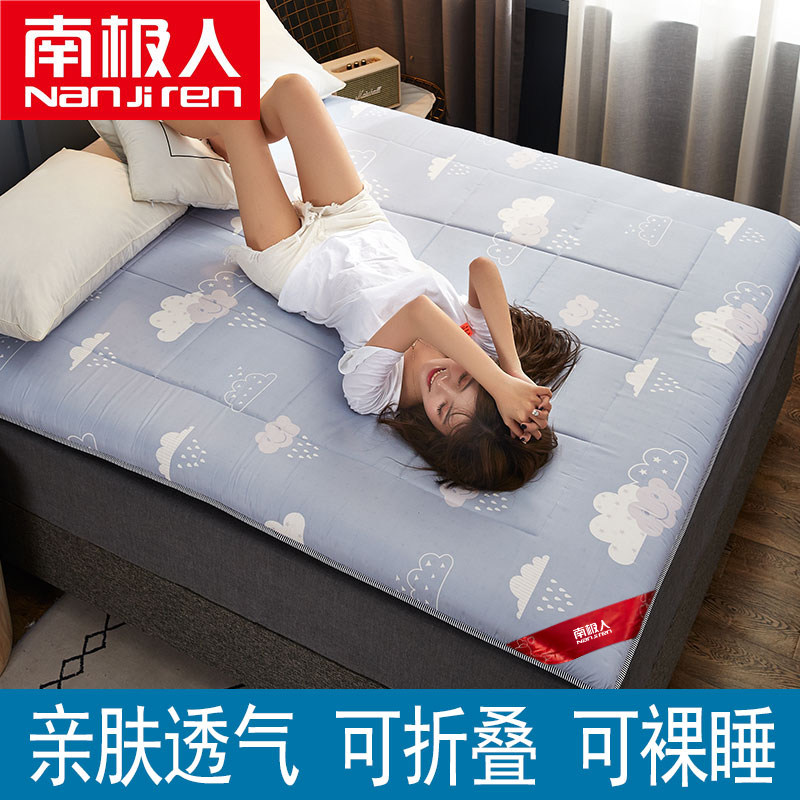 床垫软垫家用宿舍单人学生榻榻米褥子垫褥垫被夏季加厚垫子 云朵【床垫】 150x200cm【单人床】已质检