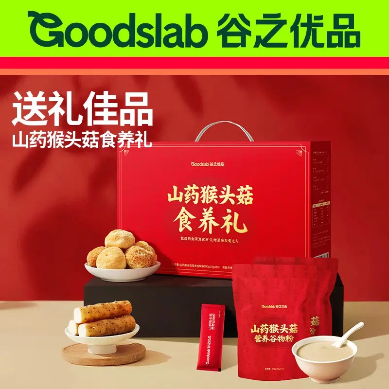 谷之优品 山药猴头菇食养礼750g (25g*30袋)