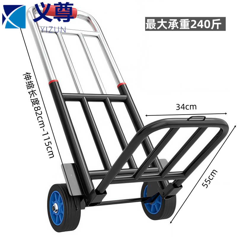 义尊 小推车 橡胶轮240斤 个