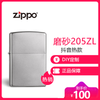zippo打火机zippo正版 男士原装磨砂205标志 限量zppo正品火机