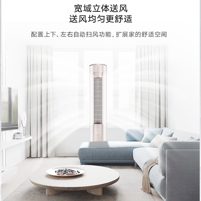 格力空调 宁臻 2匹 新一级节能 变频冷暖 柜机空调KFR-50LW/(50575)FNhAc-B1(SNWIFI)