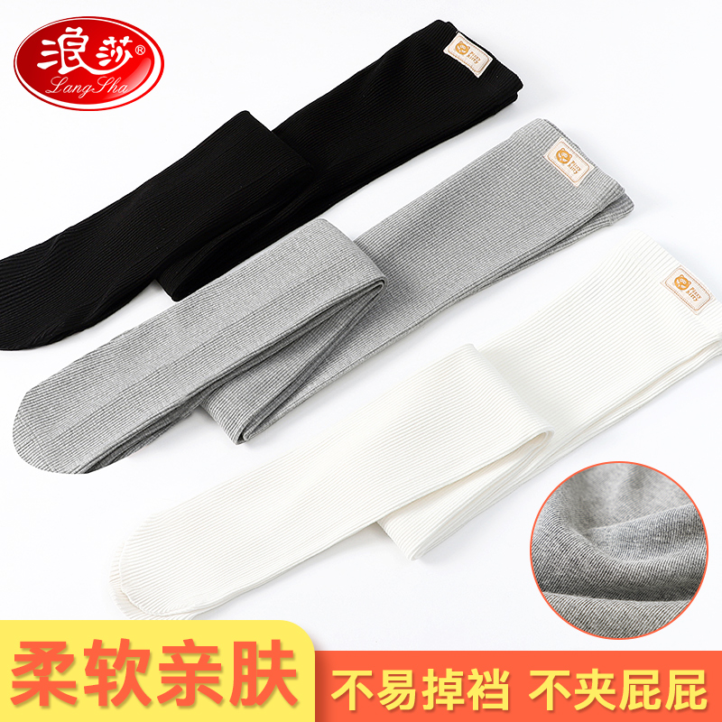 浪莎女童打底裤春秋薄款儿童外穿夏季打底白色宝宝黑色踩脚连裤袜高清大图