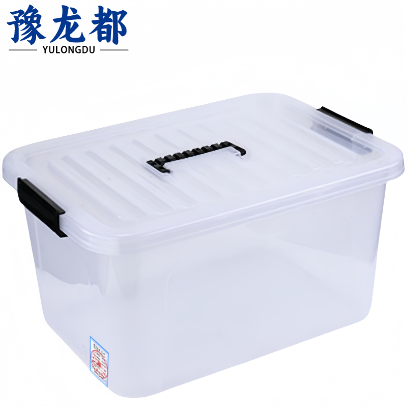 豫龙都储物箱中号个