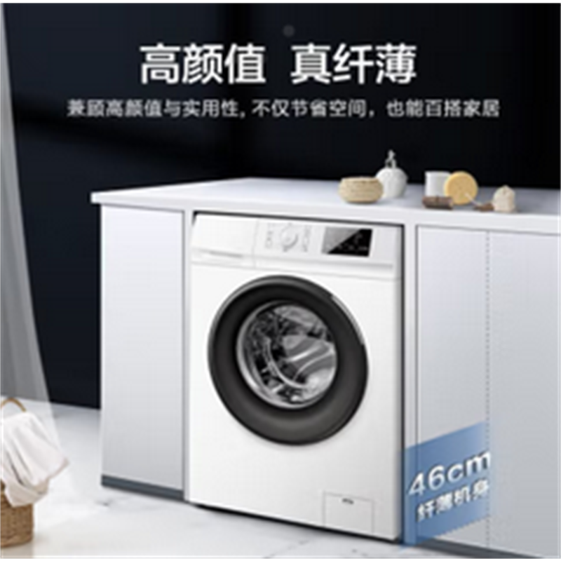 海信(Hisense) 洗衣机 XQG70-U1003