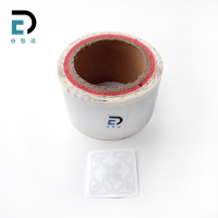 谷智远 超高频不干胶电子标签 GZY-5050 张