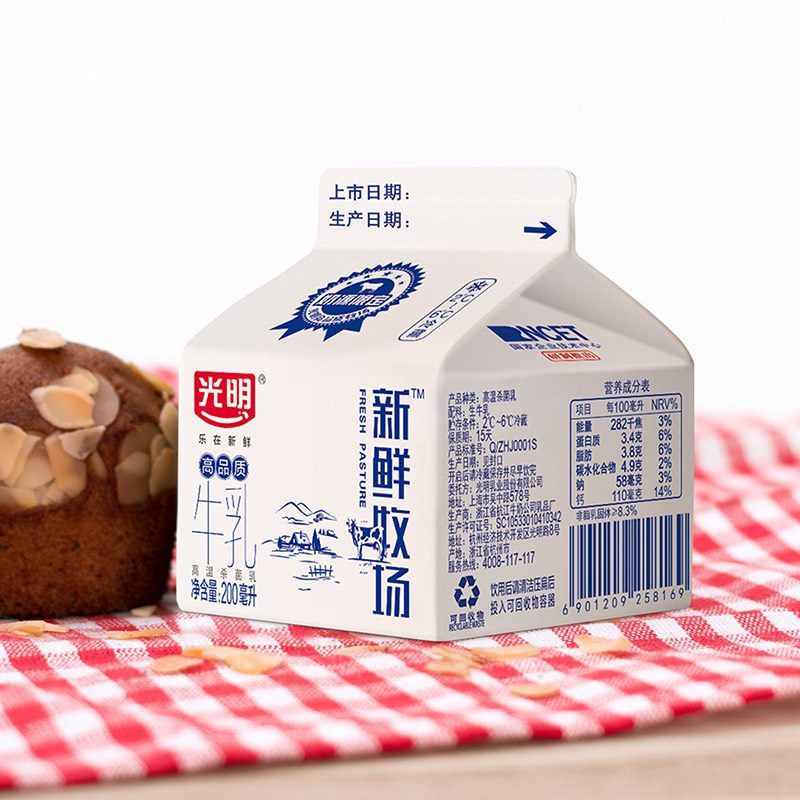 光明 新鲜牧场 高品质牛乳200ml *4牛奶 (共4盒)