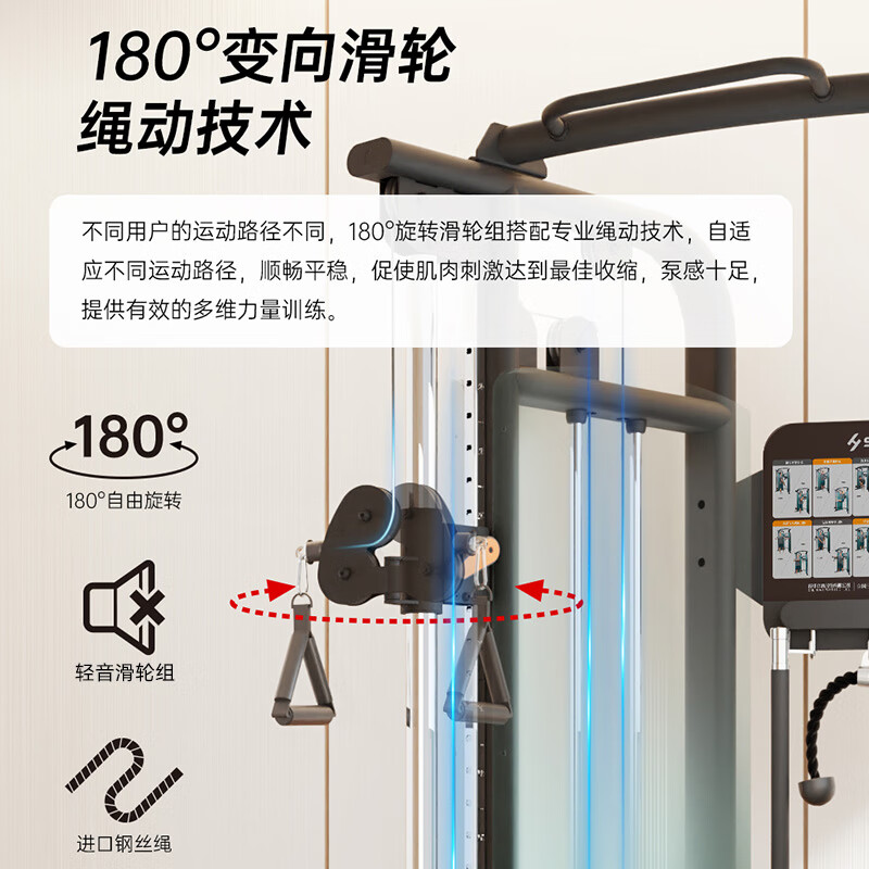 舒华(SHUA)小飞鸟综合训练器械健身房训练专业家用力量站SH-G698高清大图