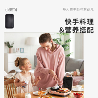 英国摩飞早餐机多功能轻食机家用面包煎烤机电饼铛三明治机华夫饼机轻奢蓝MR9086