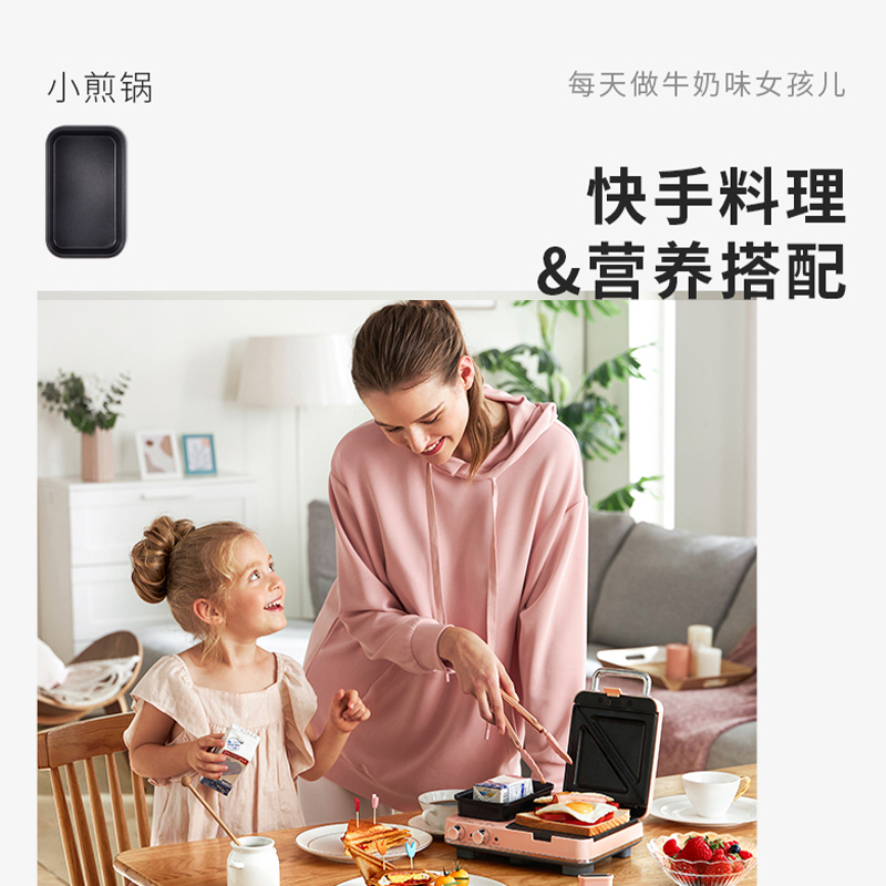 英国摩飞早餐机多功能轻食机家用面包煎烤机电饼铛三明治机华夫饼机轻奢蓝MR9086