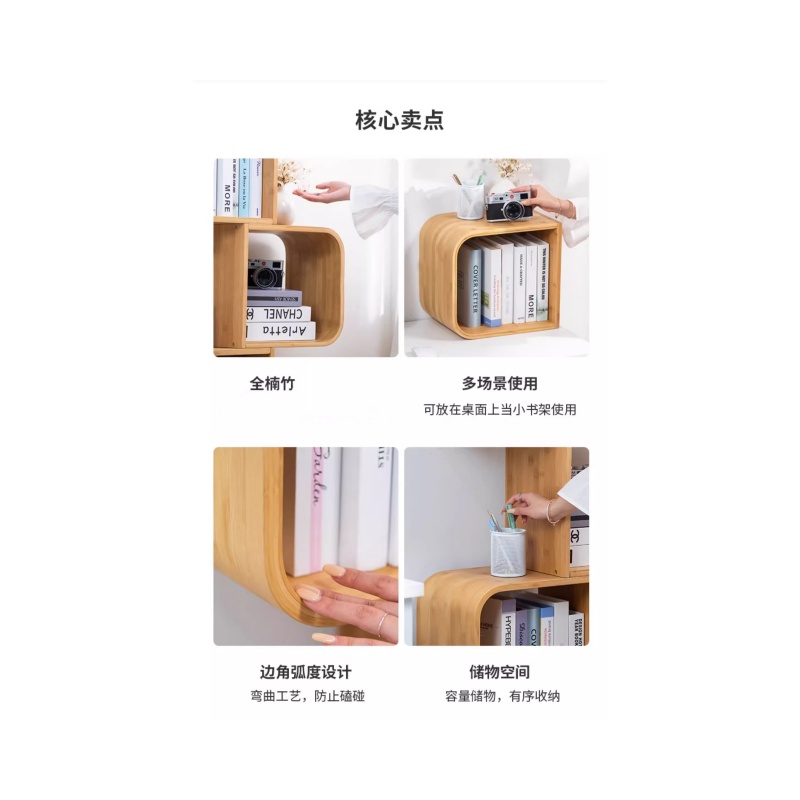 铭思达置物架四层56*23*132cm个高清大图
