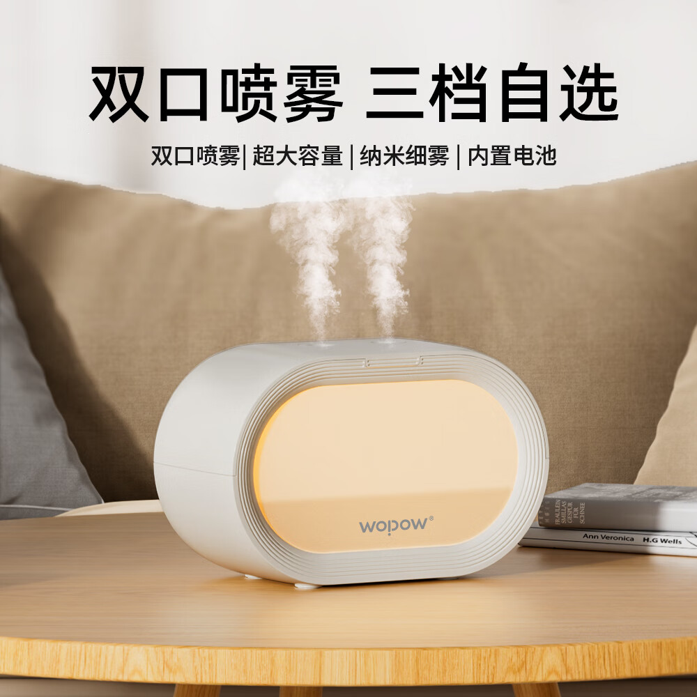 沃品双喷简约加湿器 /HM16高清大图