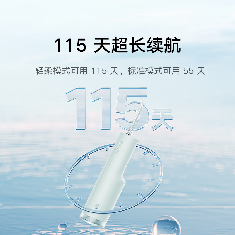 小米米家电动冲牙器F300 白色 家用便携水牙线口腔洁洗牙器高清大图