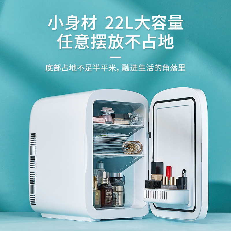 科敏K22车载迷你型小冰箱小型家用租房学生寝室宿舍用mini单人用制冷暖箱【双核机械版】