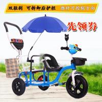 双胞胎童车婴儿推车双人三轮车宝宝脚踏车儿童三轮车自行车1-6岁男女小孩单车脚踏车