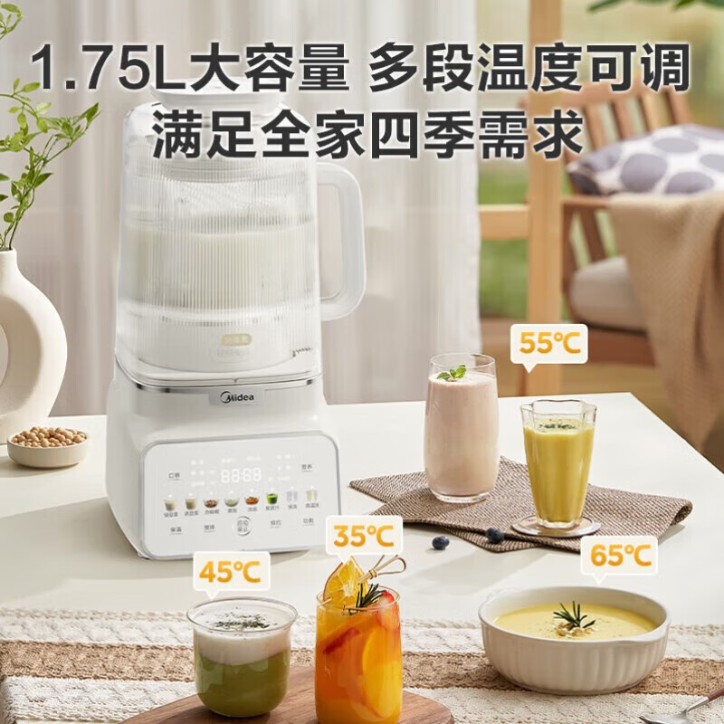 美的(Midea)安睡变频破壁机豆浆机榨汁料理机柔音变频电机触控彩屏口感可调 MJ-FC18高清大图