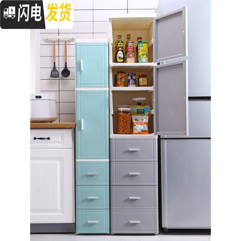 三维工匠25/35cm夹缝收纳柜开抽屉式置物柜塑料厨房储物柜卫生间整理柜高清大图
