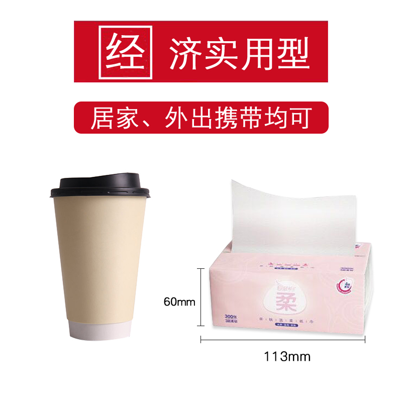 笨精灵抽纸10包3层300张木浆纸卫生纸整箱装纸巾擦手纸家庭餐巾纸
