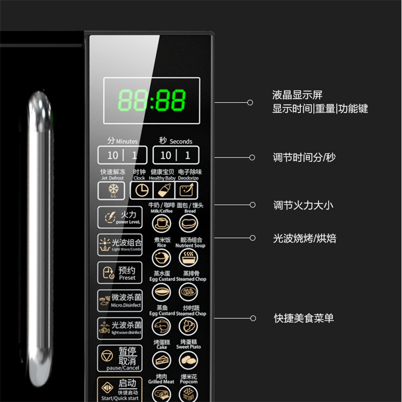 澳菲(AoFei)微波炉 光波炉 微烤箱一体机家用智能微波炉