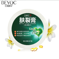 百幽草 肤裂膏68g 防裂膏 防裂护手霜手脚防干裂 防冻霜防冻疮男女护手霜滋润保湿冻疮膏