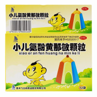 飞云岭 小儿氨酚那敏颗粒 12袋 宝宝感冒打喷嚏发热流鼻涕