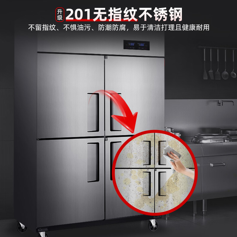 埃利斯(AILISI)898L不锈钢厨房冰箱 商用冷柜 冰柜 全铜管立式展示柜 四门双温 冷藏柜CFS-40N4