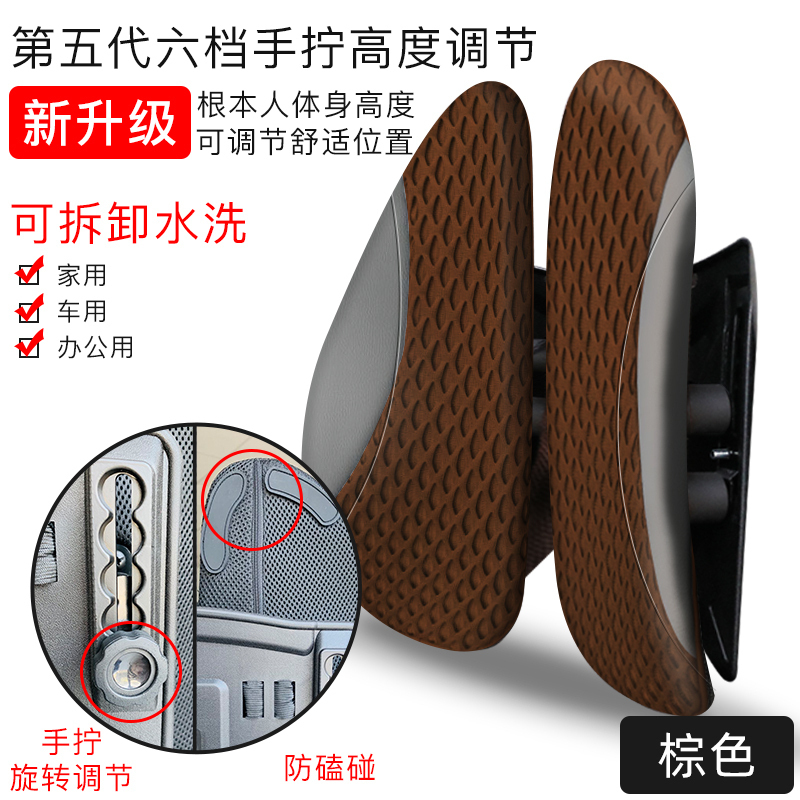 美帮汇汽车腰靠驾驶座护腰靠垫夏季办公室座椅腰垫车用腰部支撑靠背司机