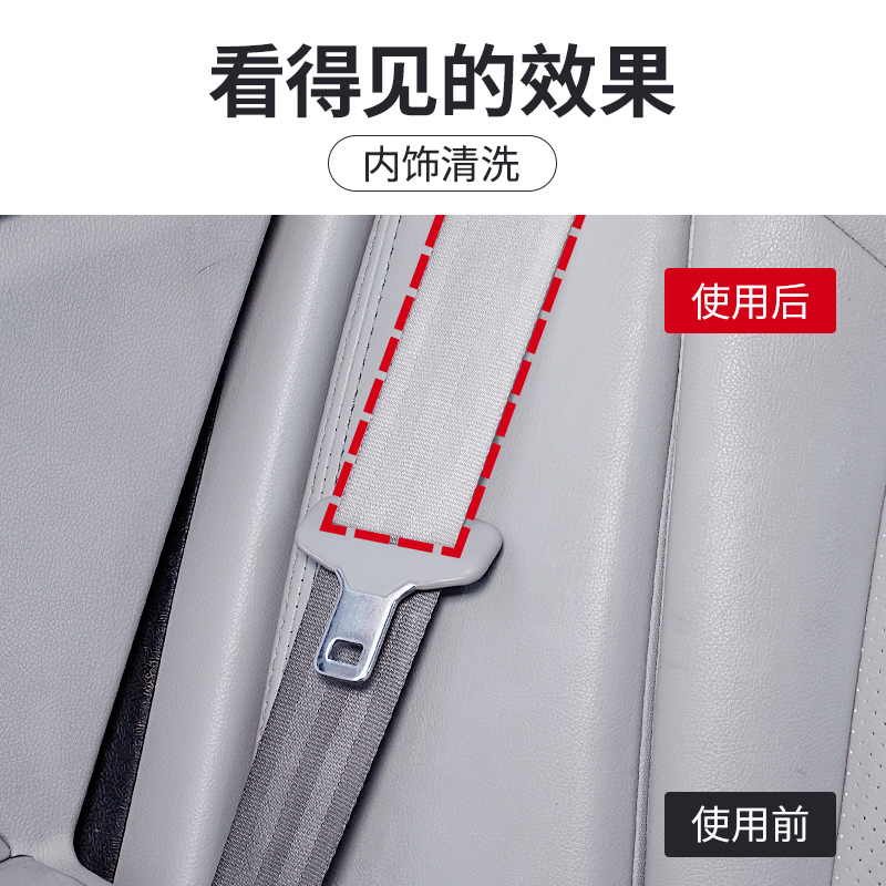固特威汽车内饰清洗剂真皮座椅清洁剂车顶棚专用免洗泡沫清洗神器高清大图