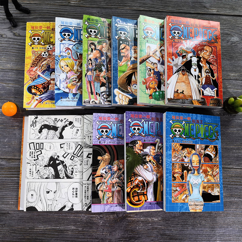 [正版]海贼王全套漫画书21-30册 22-23-24-25-26-27-28-29尾田荣一郎路飞巴乔ONE PIEC高清大图