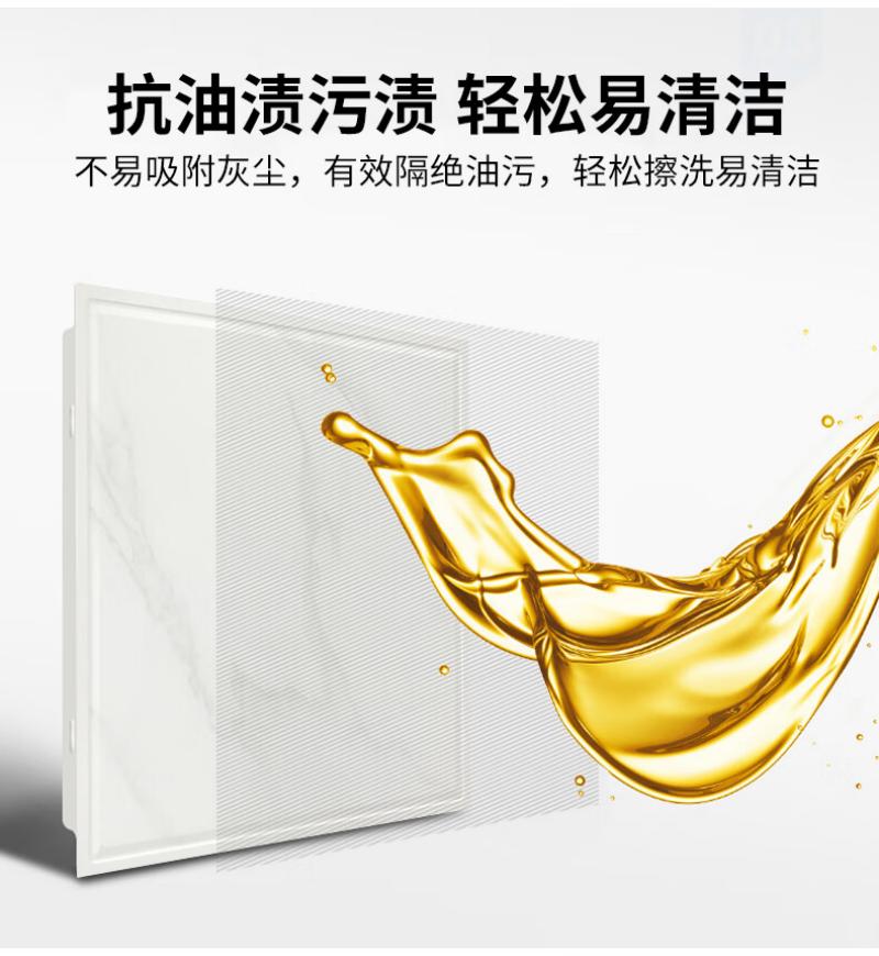 印颜集成吊顶300X300高清大图