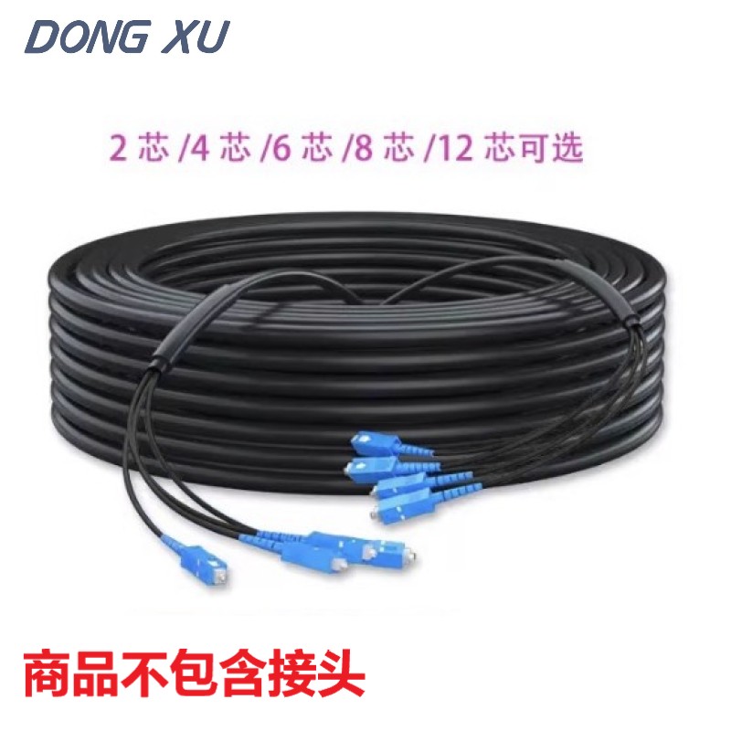 DONG XU-单模24芯分支光缆(订货起始量:200)高清大图