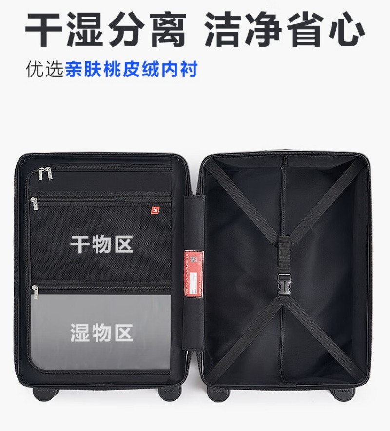 爱华仕 拉杆箱64.4L蓝色OCX6708B-24/个高清大图