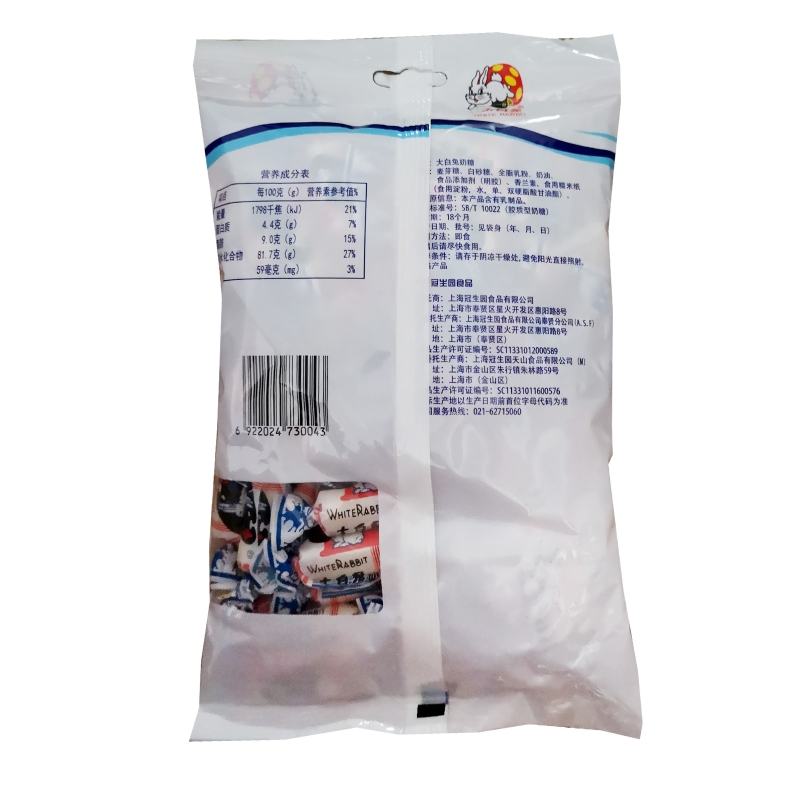 WHITE RABBIT大白兔原味奶糖454g袋装奶糖 结婚喜糖零食品高清大图