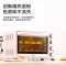 美的（Midea）家用多功能电烤箱35升大容量机械操控 创新隔热 旋转烧烤6KO26C