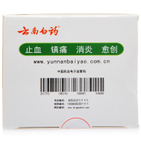 云南白药 云南白药创可贴 100片/盒