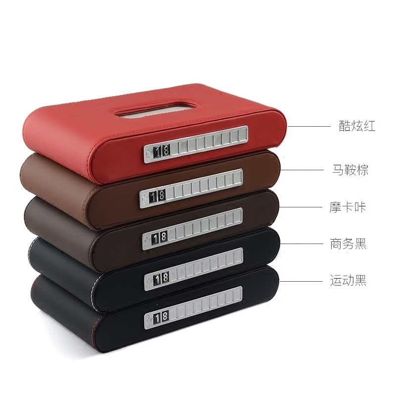 奥迪A4LA6Q3Q5LQ7内饰用品A3椅背遮阳板车载纸巾盒挂式抽纸